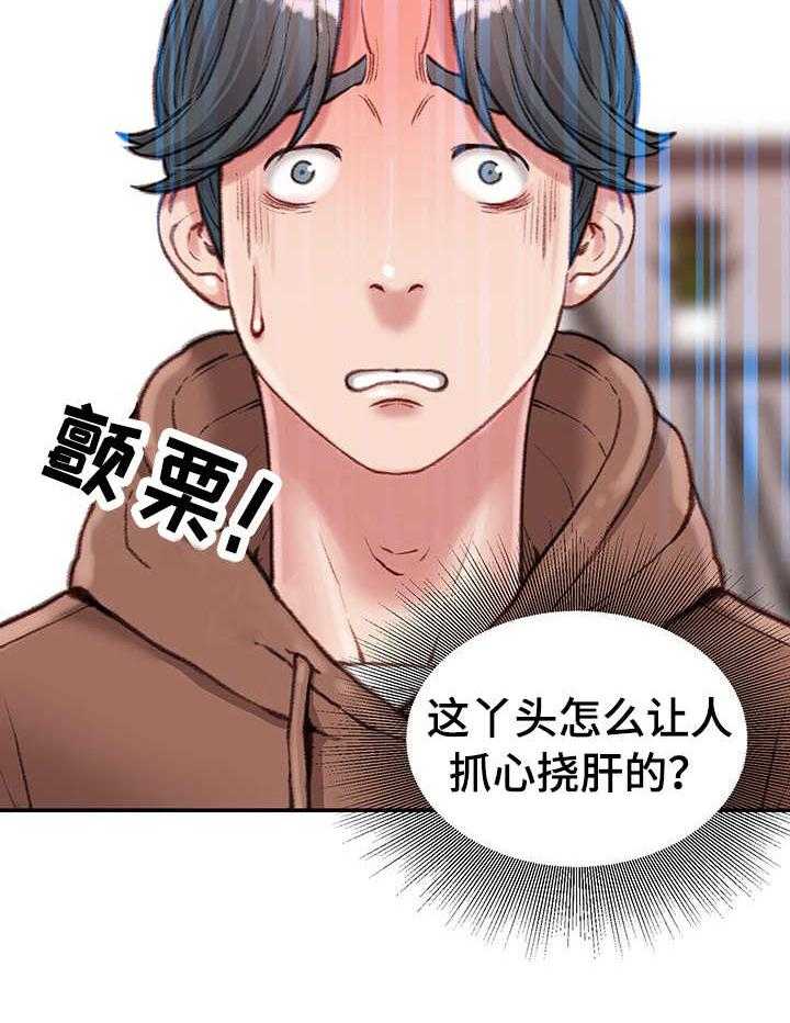 《职场守则》漫画最新章节第10话 10_开门见山免费下拉式在线观看章节第【1】张图片