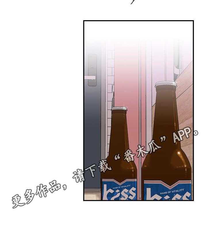 《职场守则》漫画最新章节第12话 12_打闹免费下拉式在线观看章节第【23】张图片