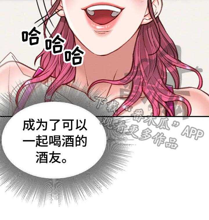 《职场守则》漫画最新章节第12话 12_打闹免费下拉式在线观看章节第【34】张图片