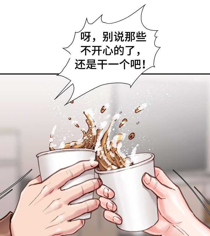 《职场守则》漫画最新章节第12话 12_打闹免费下拉式在线观看章节第【26】张图片