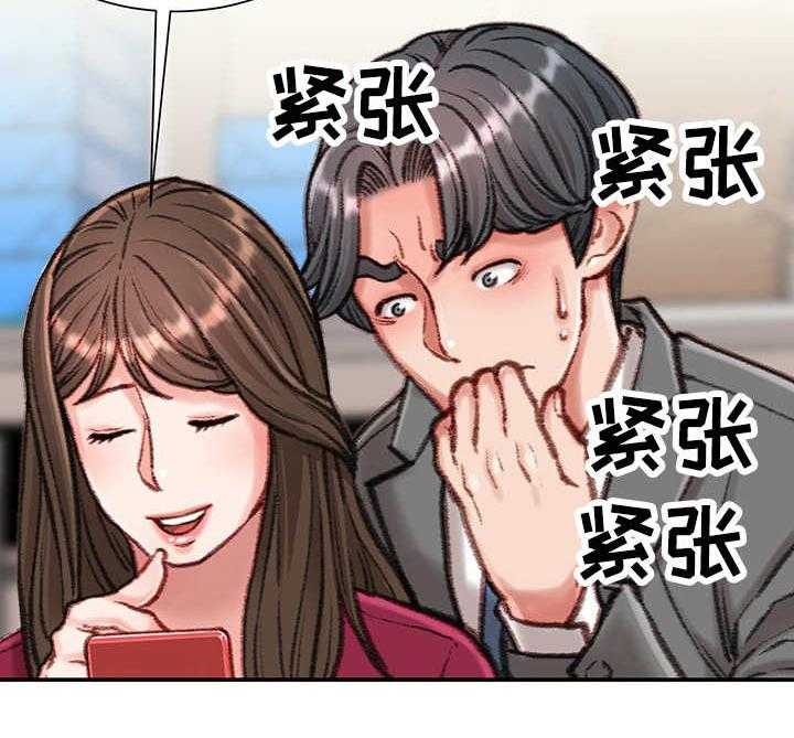 《职场守则》漫画最新章节第13话 13_八卦免费下拉式在线观看章节第【3】张图片