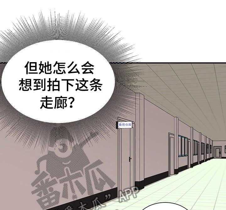 《职场守则》漫画最新章节第13话 13_八卦免费下拉式在线观看章节第【5】张图片