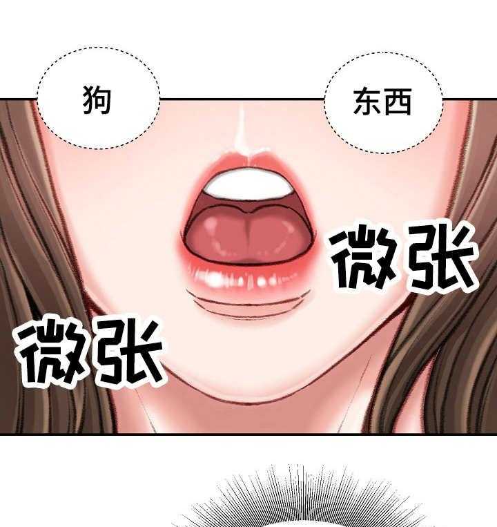 《职场守则》漫画最新章节第16话 16_压榨免费下拉式在线观看章节第【22】张图片