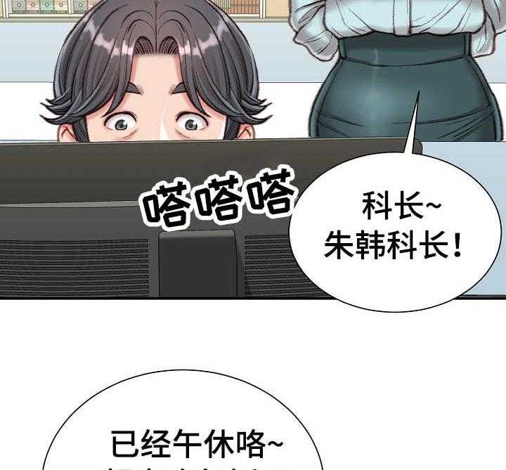 《职场守则》漫画最新章节第16话 16_压榨免费下拉式在线观看章节第【17】张图片