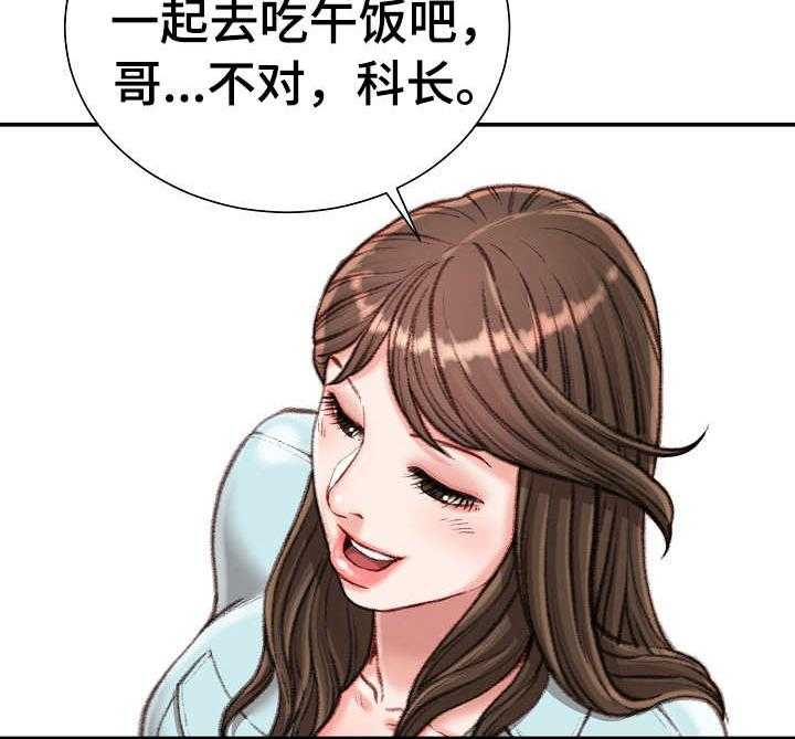 《职场守则》漫画最新章节第16话 16_压榨免费下拉式在线观看章节第【16】张图片