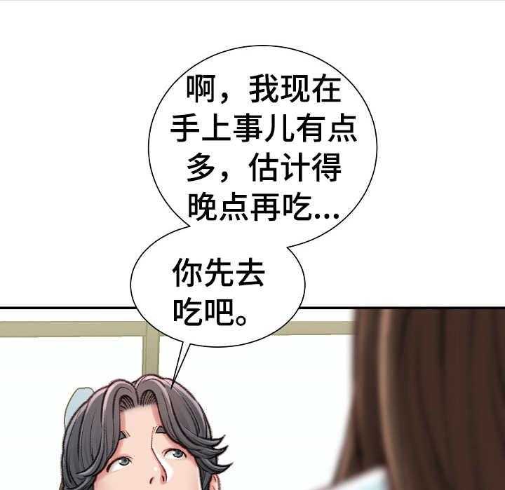 《职场守则》漫画最新章节第16话 16_压榨免费下拉式在线观看章节第【15】张图片