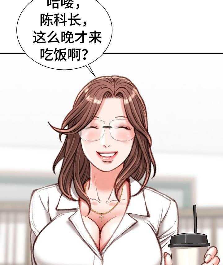 《职场守则》漫画最新章节第16话 16_压榨免费下拉式在线观看章节第【2】张图片