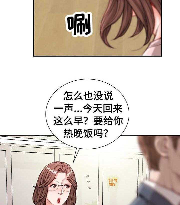 《职场守则》漫画最新章节第17话 17_油嘴滑舌免费下拉式在线观看章节第【6】张图片