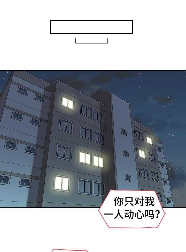 《职场守则》漫画最新章节第17话 17_油嘴滑舌免费下拉式在线观看章节第【9】张图片