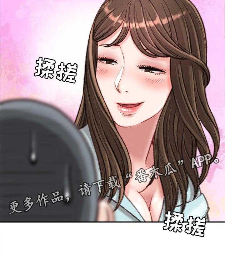 《职场守则》漫画最新章节第19话 19_你会帮我的对吗？免费下拉式在线观看章节第【13】张图片