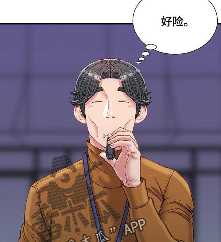 《职场守则》漫画最新章节第21话 21_交给我吧免费下拉式在线观看章节第【4】张图片