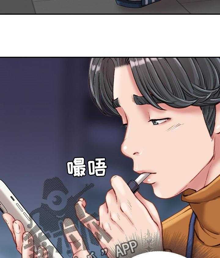 《职场守则》漫画最新章节第21话 21_交给我吧免费下拉式在线观看章节第【10】张图片