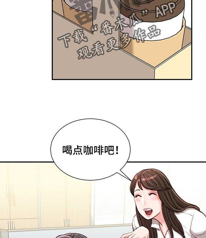 《职场守则》漫画最新章节第22话 22_吃午饭免费下拉式在线观看章节第【10】张图片