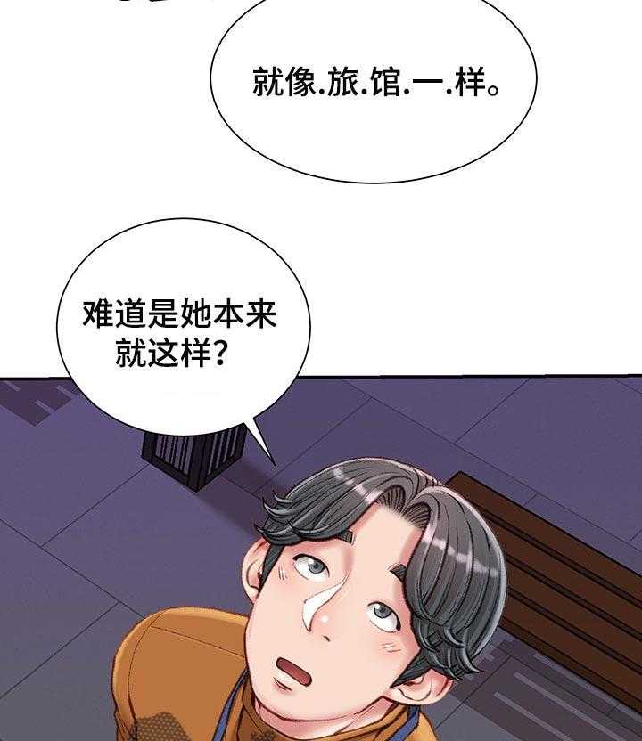 《职场守则》漫画最新章节第22话 22_吃午饭免费下拉式在线观看章节第【22】张图片