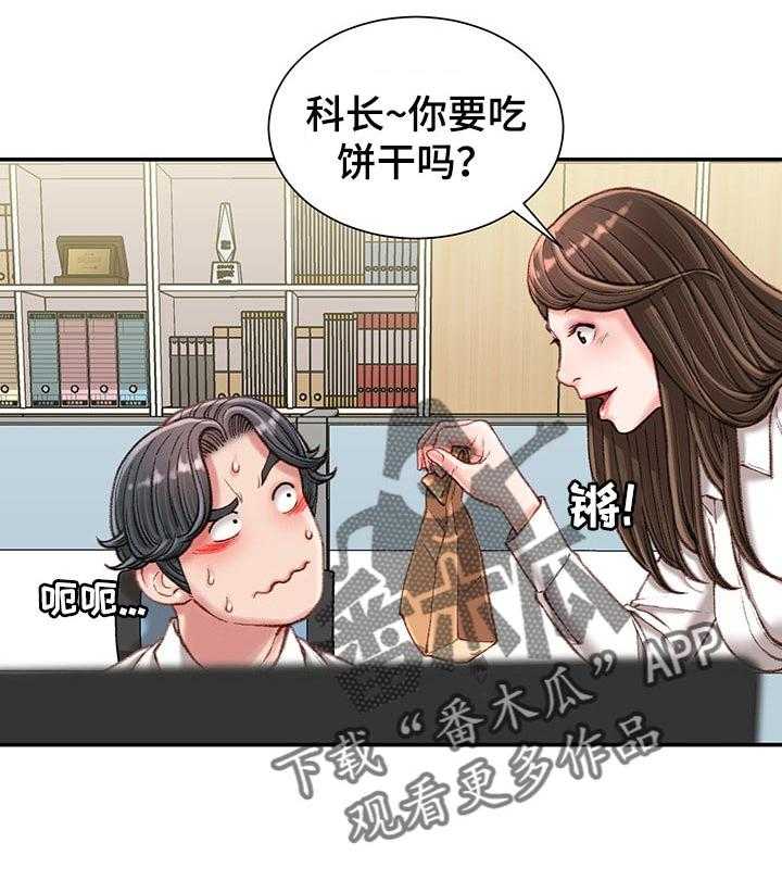 《职场守则》漫画最新章节第23话 23_火热免费下拉式在线观看章节第【22】张图片