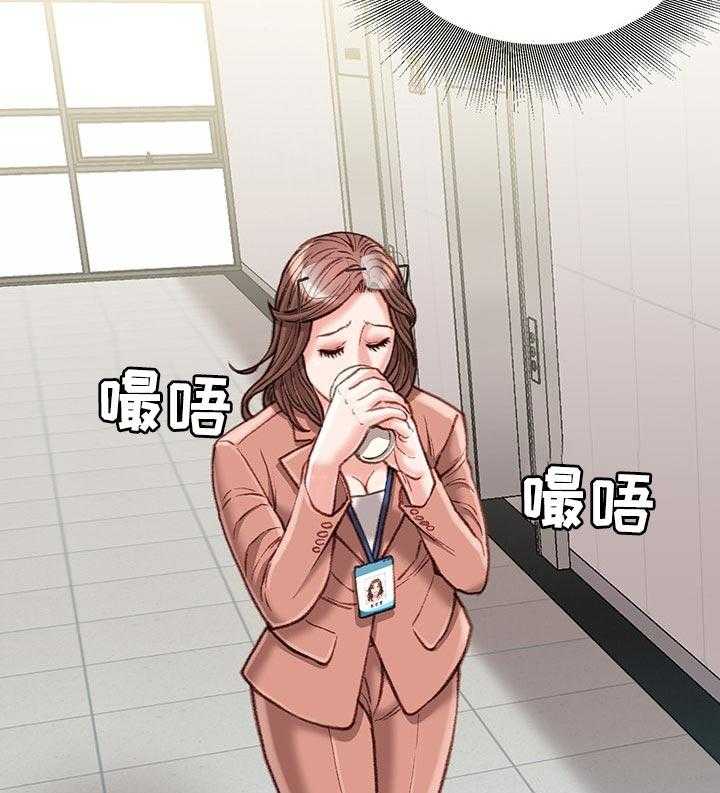 《职场守则》漫画最新章节第24话 24_期待免费下拉式在线观看章节第【19】张图片