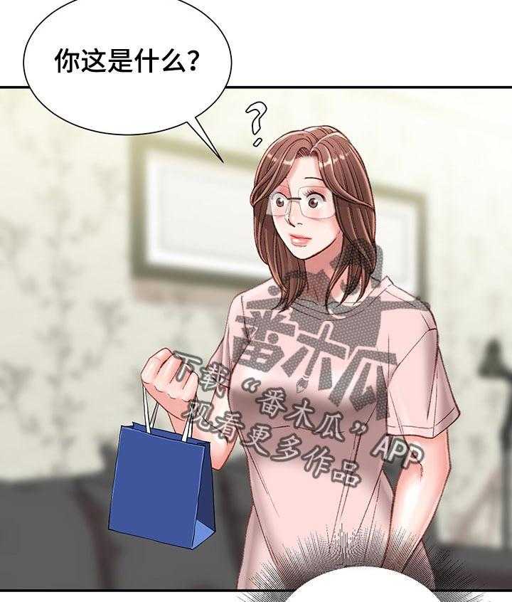 《职场守则》漫画最新章节第27话 27_没有退路免费下拉式在线观看章节第【34】张图片