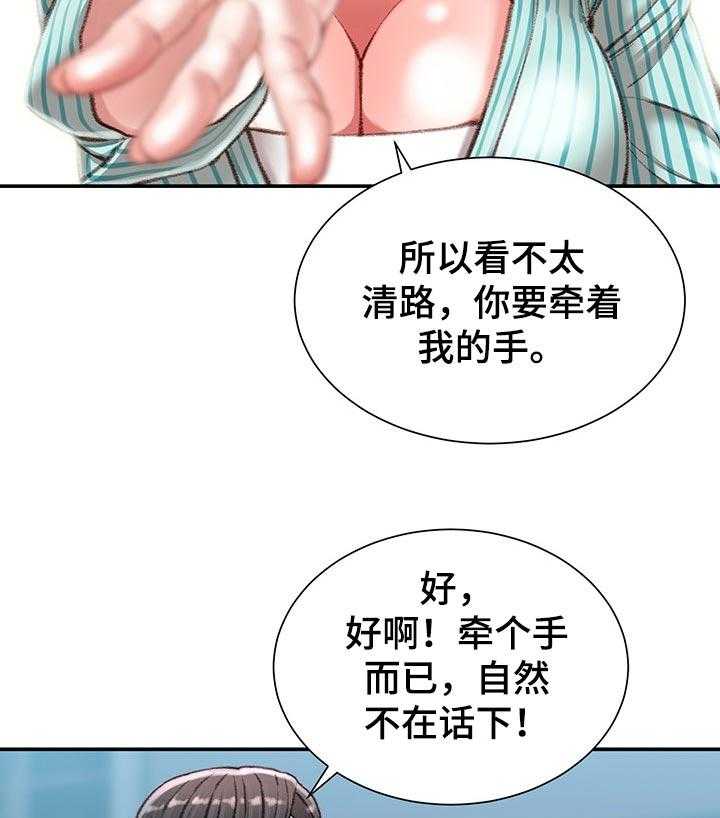 《职场守则》漫画最新章节第27话 27_没有退路免费下拉式在线观看章节第【9】张图片