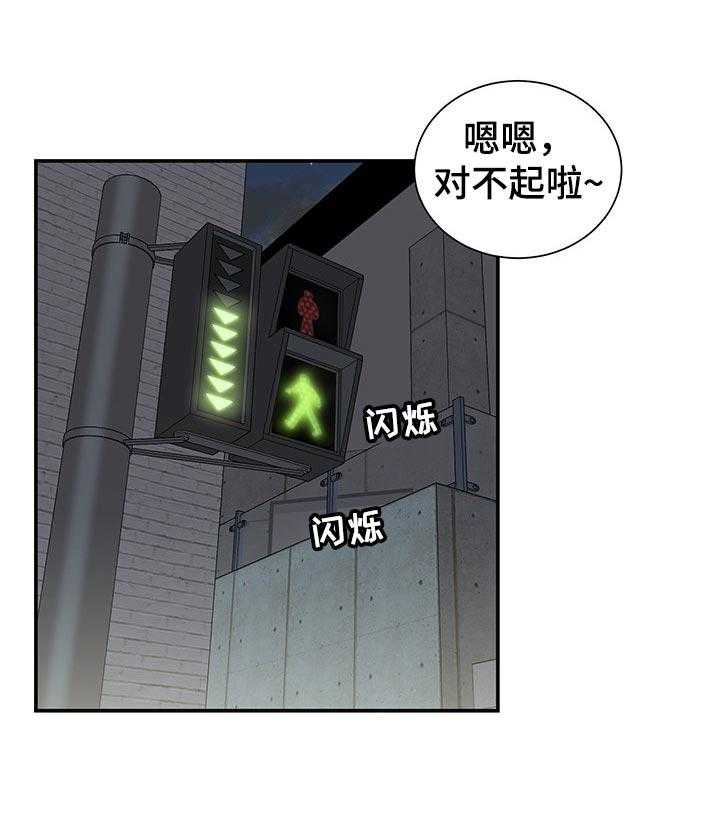 《职场守则》漫画最新章节第27话 27_没有退路免费下拉式在线观看章节第【18】张图片