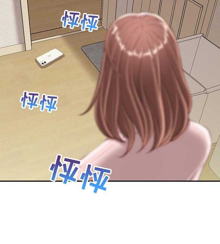 《职场守则》漫画最新章节第27话 27_没有退路免费下拉式在线观看章节第【32】张图片