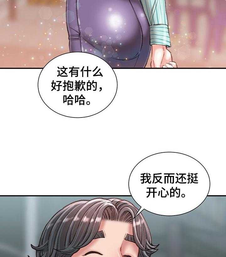 《职场守则》漫画最新章节第27话 27_没有退路免费下拉式在线观看章节第【13】张图片