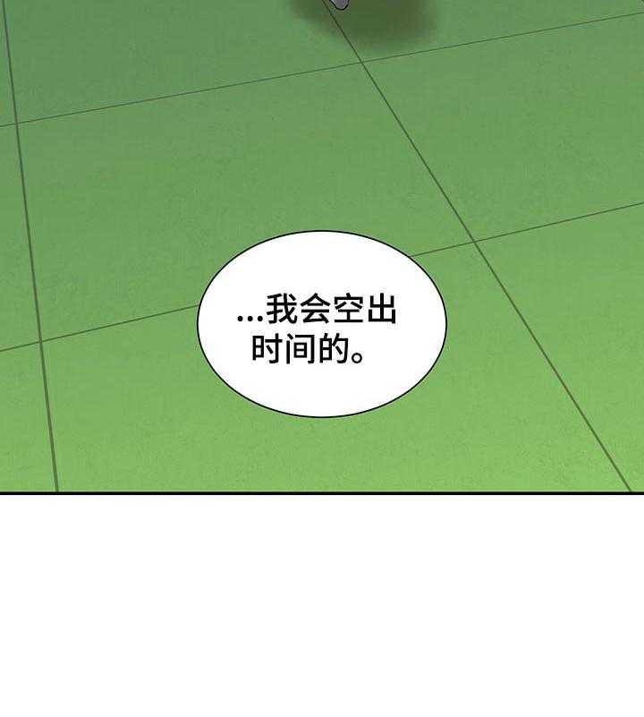 《职场守则》漫画最新章节第27话 27_没有退路免费下拉式在线观看章节第【19】张图片