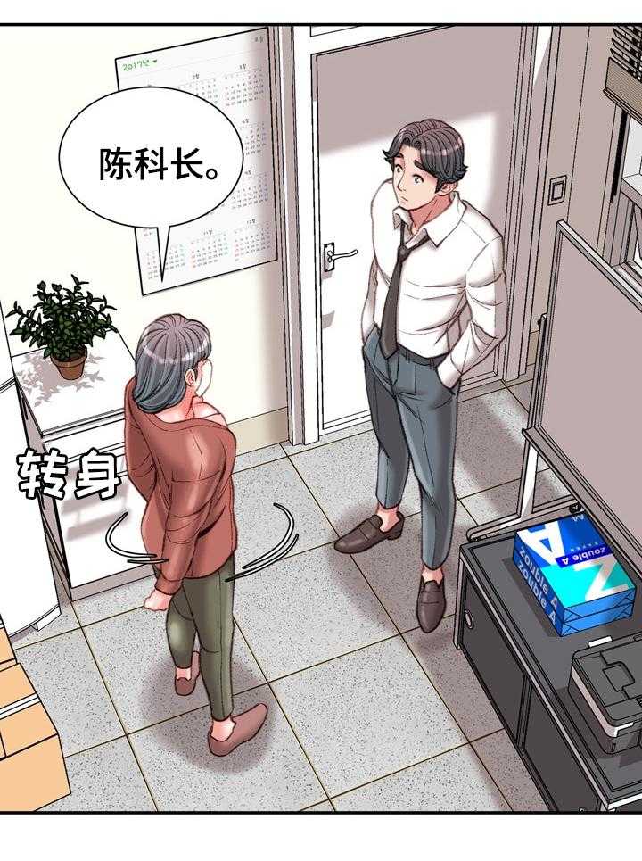 《职场守则》漫画最新章节第28话 28_记得保密免费下拉式在线观看章节第【25】张图片