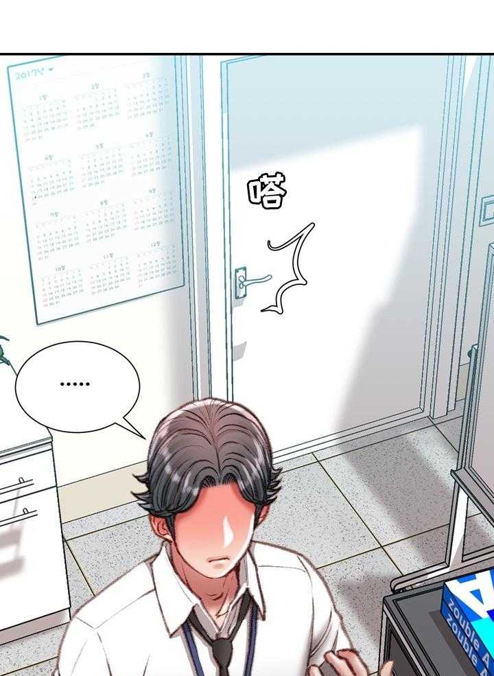 《职场守则》漫画最新章节第29话 29_这才是正确的免费下拉式在线观看章节第【38】张图片