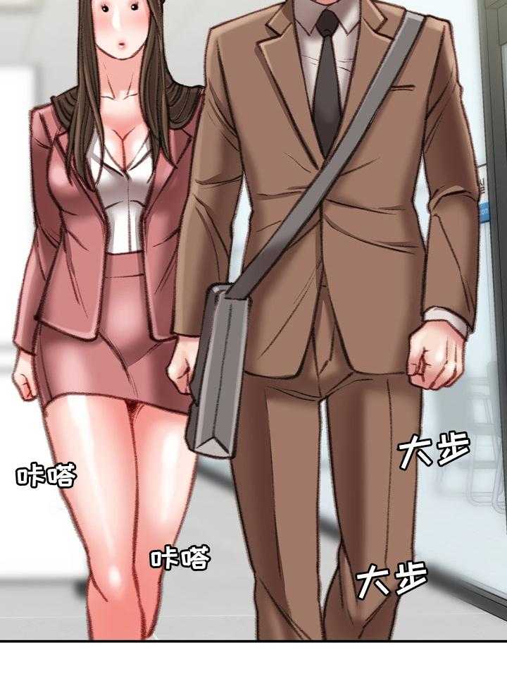 《职场守则》漫画最新章节第29话 29_这才是正确的免费下拉式在线观看章节第【11】张图片