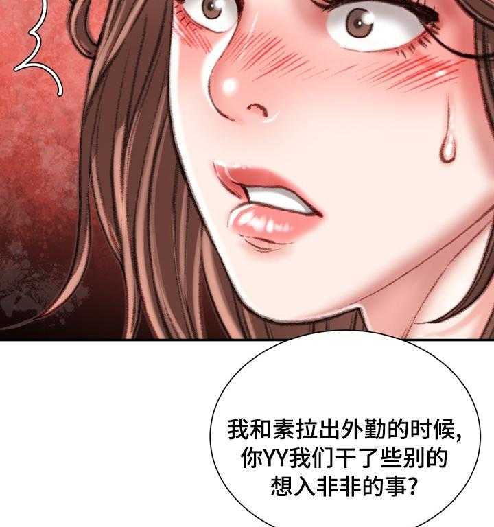 《职场守则》漫画最新章节第30话 30_冷漠免费下拉式在线观看章节第【14】张图片