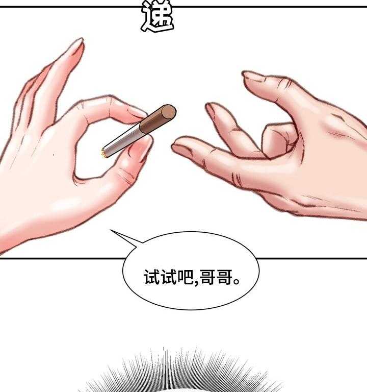 《职场守则》漫画最新章节第30话 30_冷漠免费下拉式在线观看章节第【33】张图片