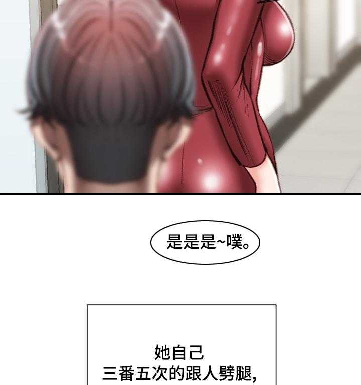 《职场守则》漫画最新章节第30话 30_冷漠免费下拉式在线观看章节第【12】张图片