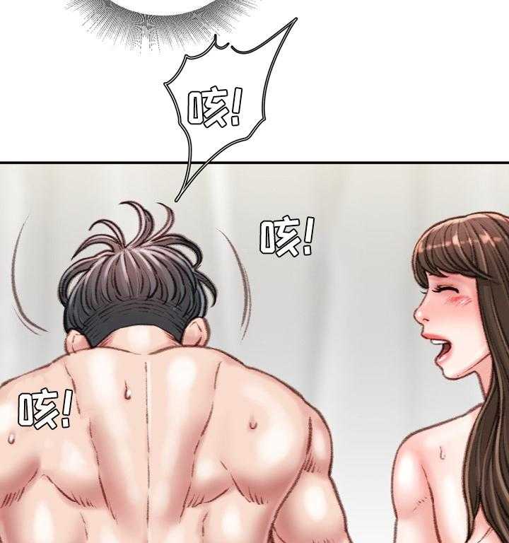 《职场守则》漫画最新章节第30话 30_冷漠免费下拉式在线观看章节第【30】张图片