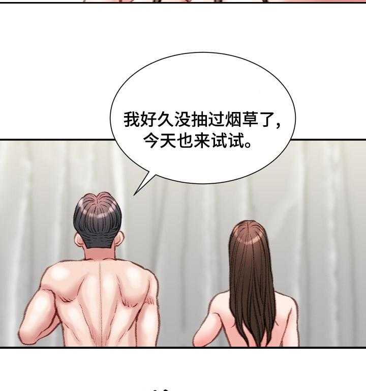 《职场守则》漫画最新章节第30话 30_冷漠免费下拉式在线观看章节第【34】张图片