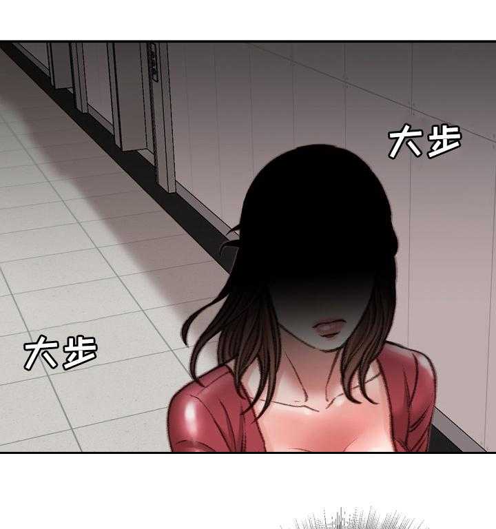 《职场守则》漫画最新章节第30话 30_冷漠免费下拉式在线观看章节第【8】张图片