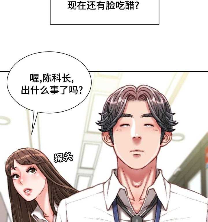 《职场守则》漫画最新章节第30话 30_冷漠免费下拉式在线观看章节第【11】张图片