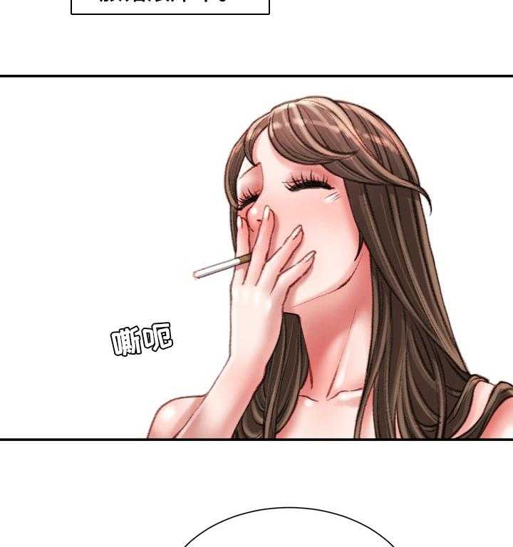 《职场守则》漫画最新章节第30话 30_冷漠免费下拉式在线观看章节第【24】张图片