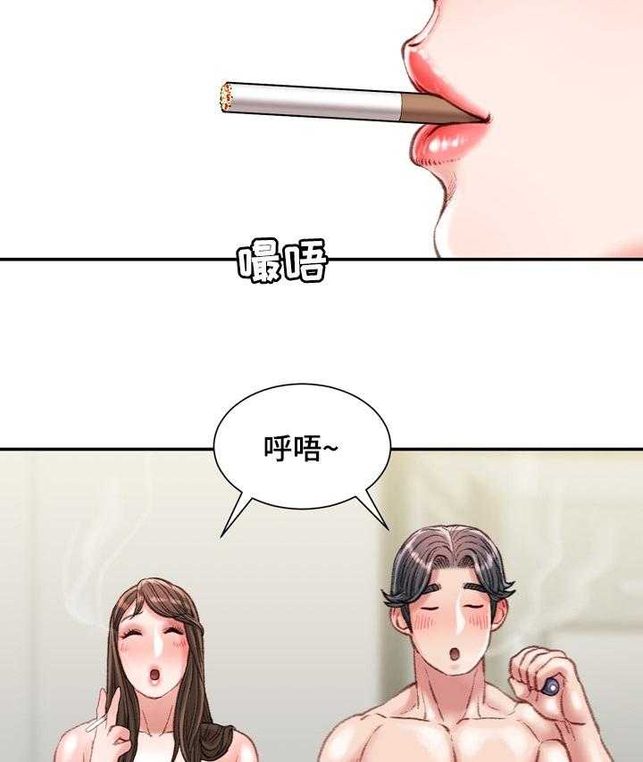 《职场守则》漫画最新章节第30话 30_冷漠免费下拉式在线观看章节第【37】张图片