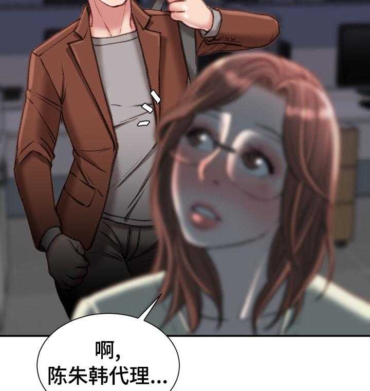 《职场守则》漫画最新章节第31话 31_是我先开始的免费下拉式在线观看章节第【32】张图片