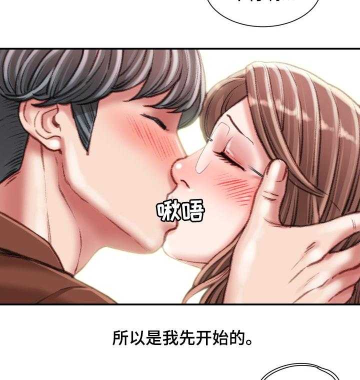 《职场守则》漫画最新章节第31话 31_是我先开始的免费下拉式在线观看章节第【24】张图片