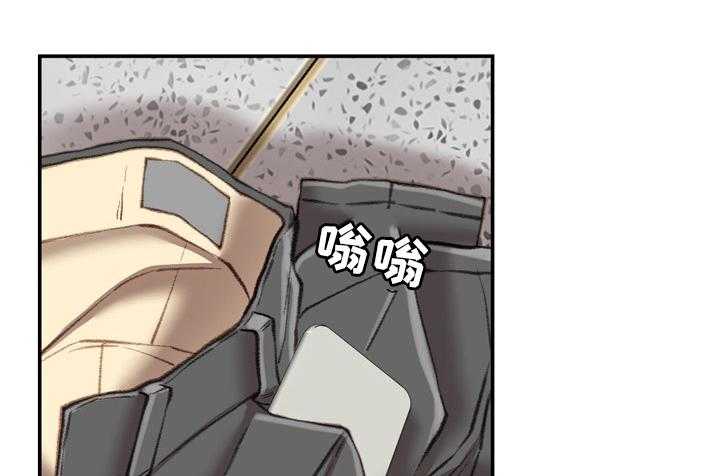 《职场守则》漫画最新章节第31话 31_是我先开始的免费下拉式在线观看章节第【14】张图片