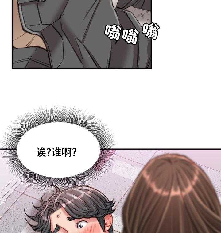 《职场守则》漫画最新章节第31话 31_是我先开始的免费下拉式在线观看章节第【13】张图片