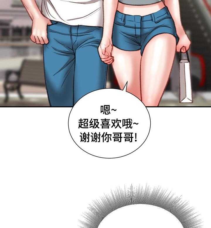 《职场守则》漫画最新章节第33话 33_名牌免费下拉式在线观看章节第【5】张图片