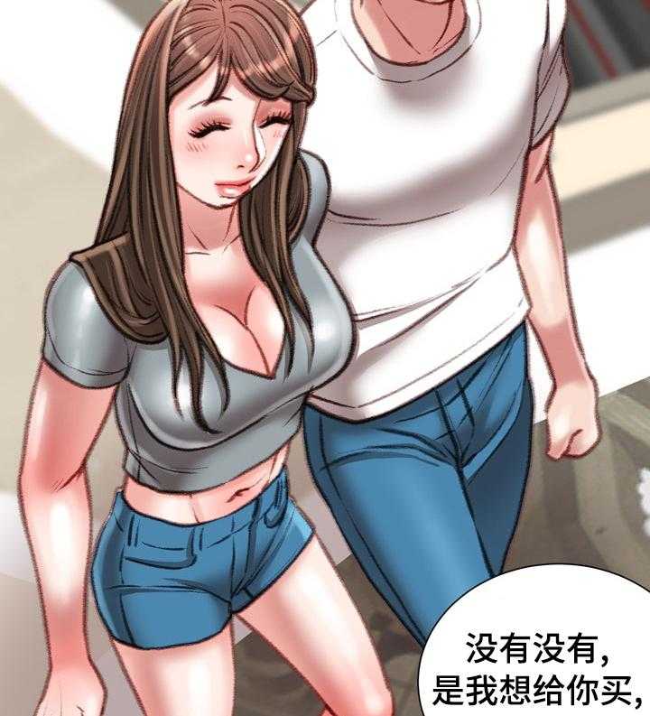 《职场守则》漫画最新章节第33话 33_名牌免费下拉式在线观看章节第【25】张图片