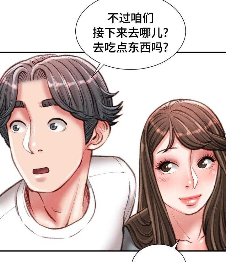 《职场守则》漫画最新章节第33话 33_名牌免费下拉式在线观看章节第【3】张图片