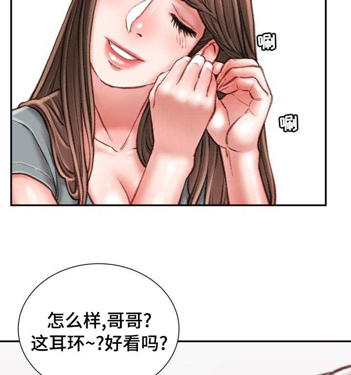 《职场守则》漫画最新章节第33话 33_名牌免费下拉式在线观看章节第【13】张图片