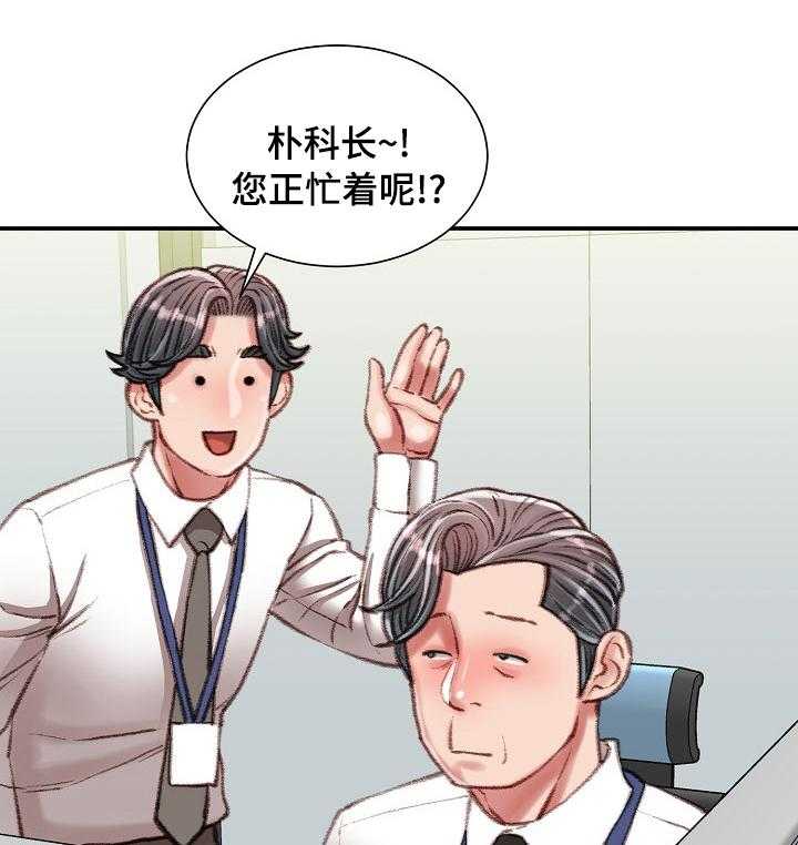 《职场守则》漫画最新章节第34话 34_死磕到底免费下拉式在线观看章节第【13】张图片