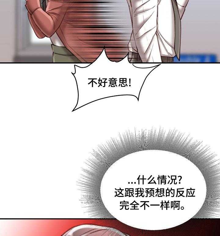 《职场守则》漫画最新章节第34话 34_死磕到底免费下拉式在线观看章节第【15】张图片