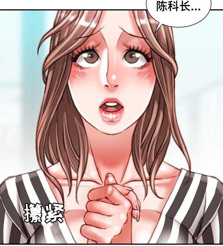 《职场守则》漫画最新章节第37话 37_好久不见免费下拉式在线观看章节第【27】张图片