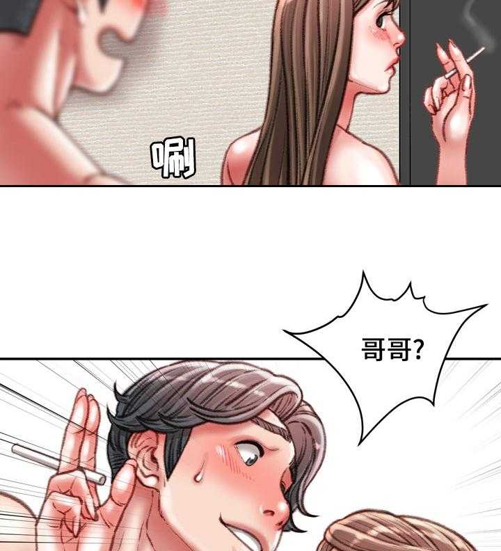 《职场守则》漫画最新章节第37话 37_好久不见免费下拉式在线观看章节第【11】张图片